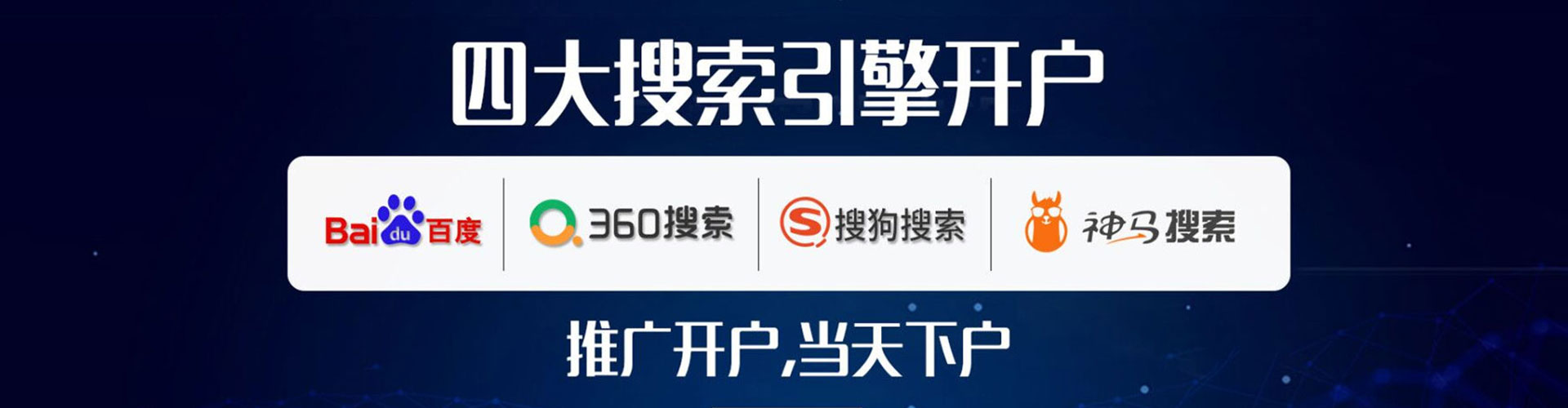 白云百度怎么推广