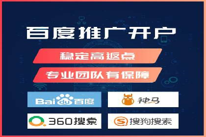 竞价托管助力sem推广：成功案例解析与启示