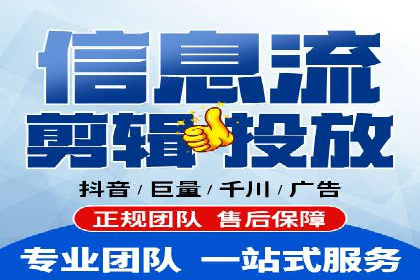 策略解读：从失败到成功，信息流推广的案例启示
